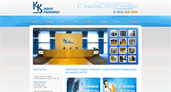 Desktop Screenshot of classcleaning.ru